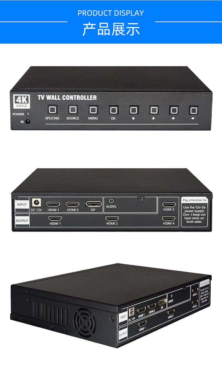 定制拼接屏控制器1进4出4k画面拼接器高清横竖屏拼接控制处理器60hzdp