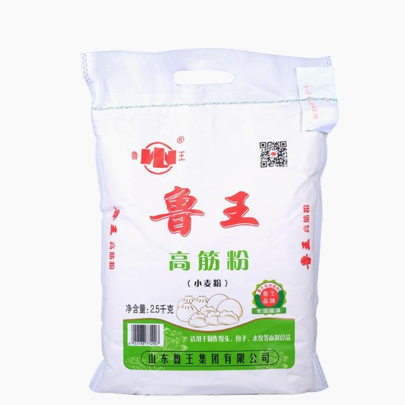 面粉10斤鲁王高筋面粉面包馒头包子面条水饺凉皮披萨烘焙小麦粉5kg高