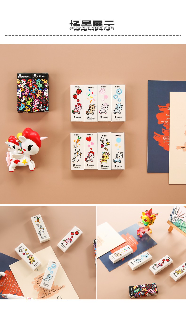 晨光(m&g) 橡皮擦tokidoki甜蜜朋克橡皮盲盒儿童中小学生用绘图绘画