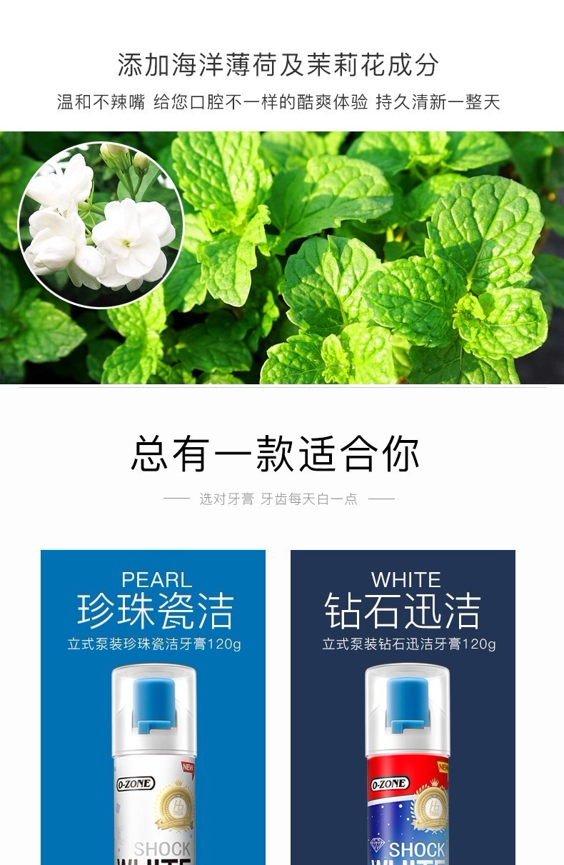欧志姆ozone韩国原装进口珍珠瓷白去口气牙石结石牙渍去黄按压牙膏
