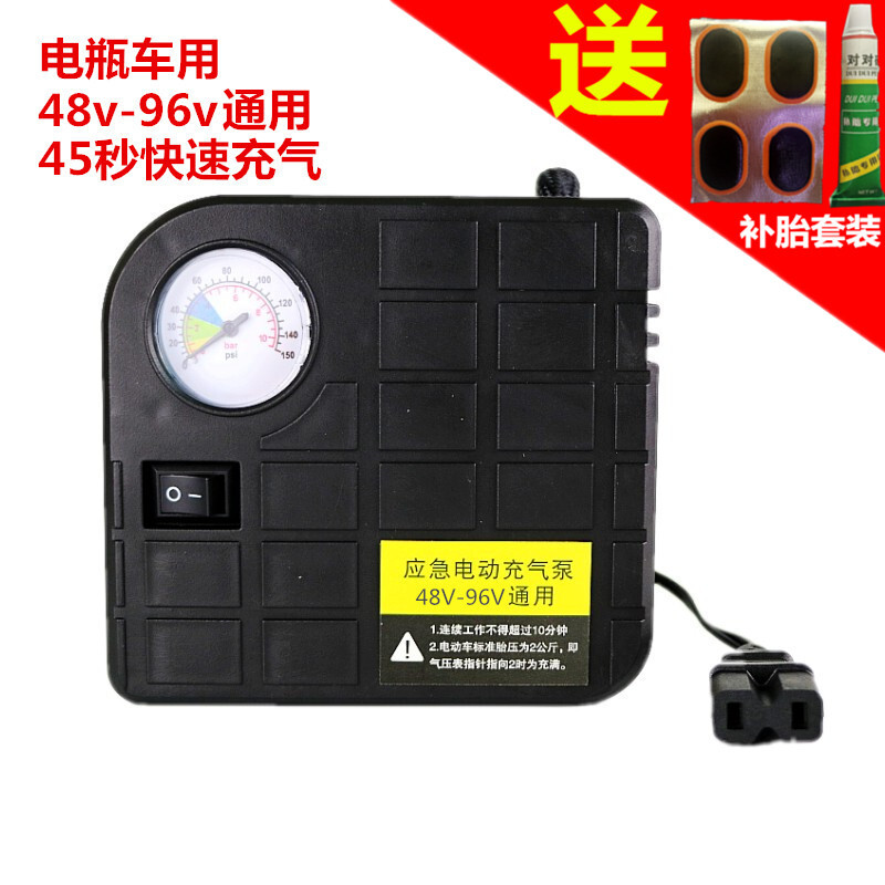 定制电动车充气泵48v60v72v自动通用型电摩电瓶车充气泵轮胎打气筒良