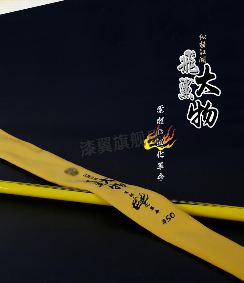 化氏(hua)飞鲨鱼竿化氏飞鲨轻量大物鱼竿新品台钓竿28调钓鱼竿暴力青