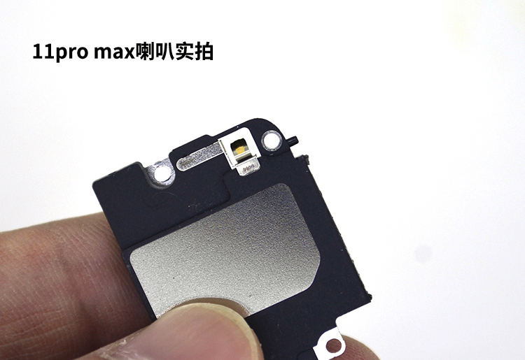 适用于苹果11喇叭原装iphone11proxxrxsmax扬声器振铃声拆机xs喇叭