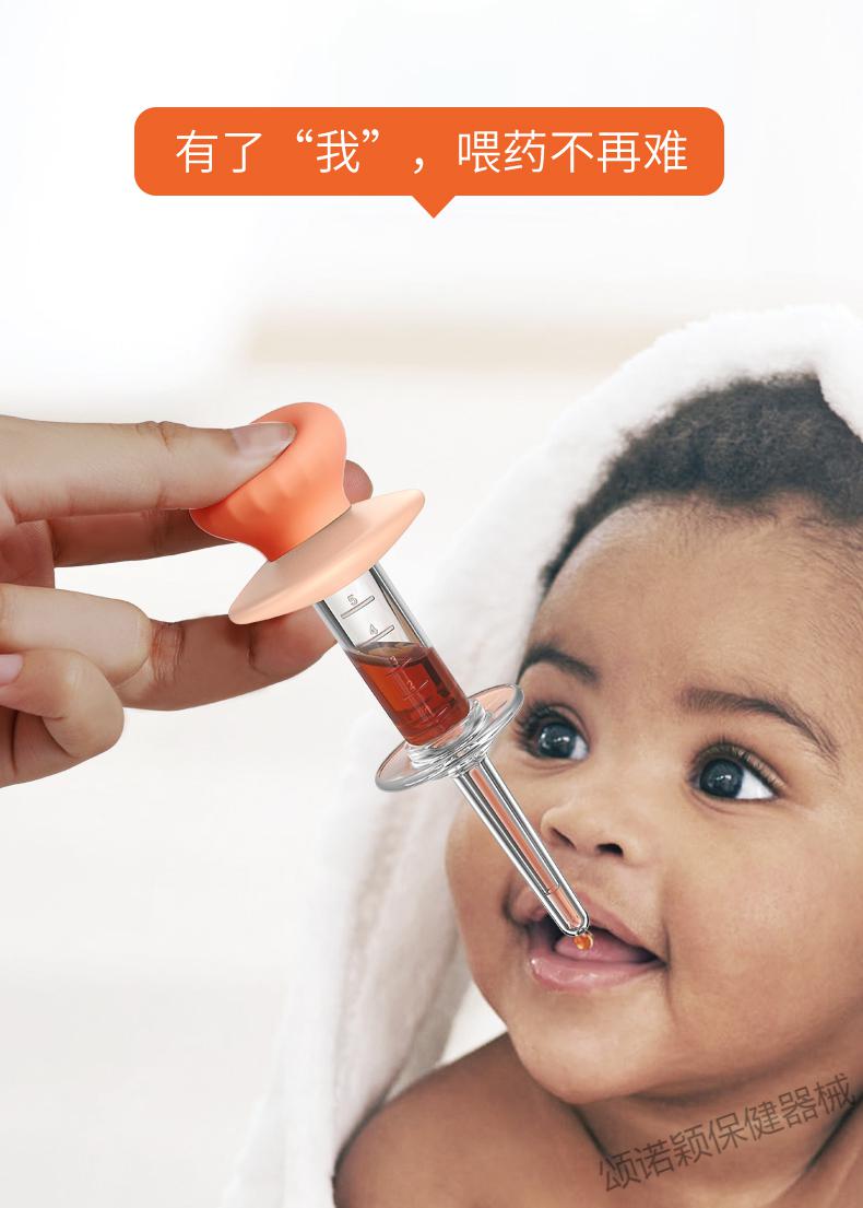 儿童喂药器婴儿宝宝喝药神器滴管针筒式1-2-3岁喂药吸管 天空蓝吸鼻器