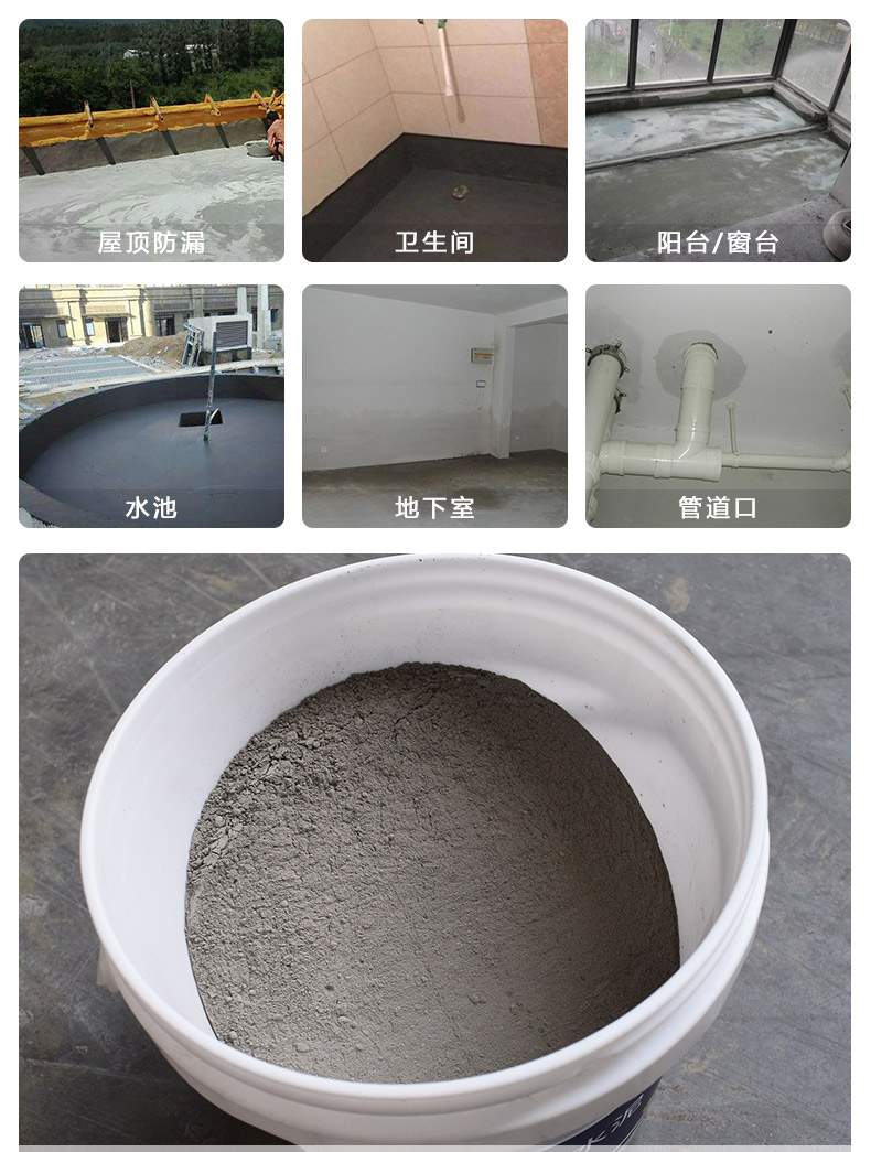 强力砂浆胶水泥伴侣瓷砖胶粉浓缩粘合剂建筑抹灰批荡高粘速溶裂绿色