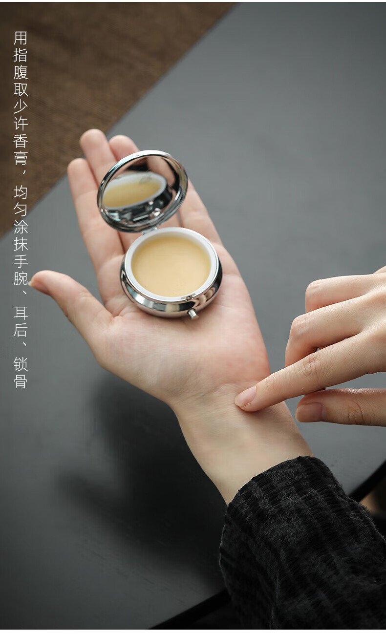 古风鹅梨帐中香香膏手工古方固体桂花香膏男女士留香随身淡香 薰衣草