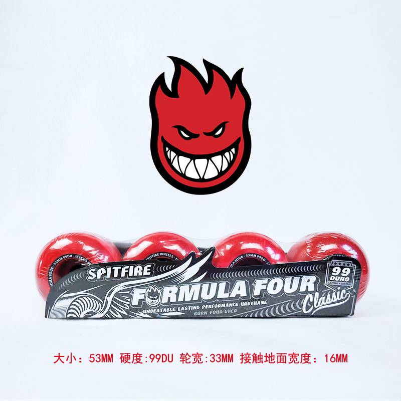 滑板轮子 减震 spitfire小火人f4滑板轮子专业街式动作轮多款 f4迷彩