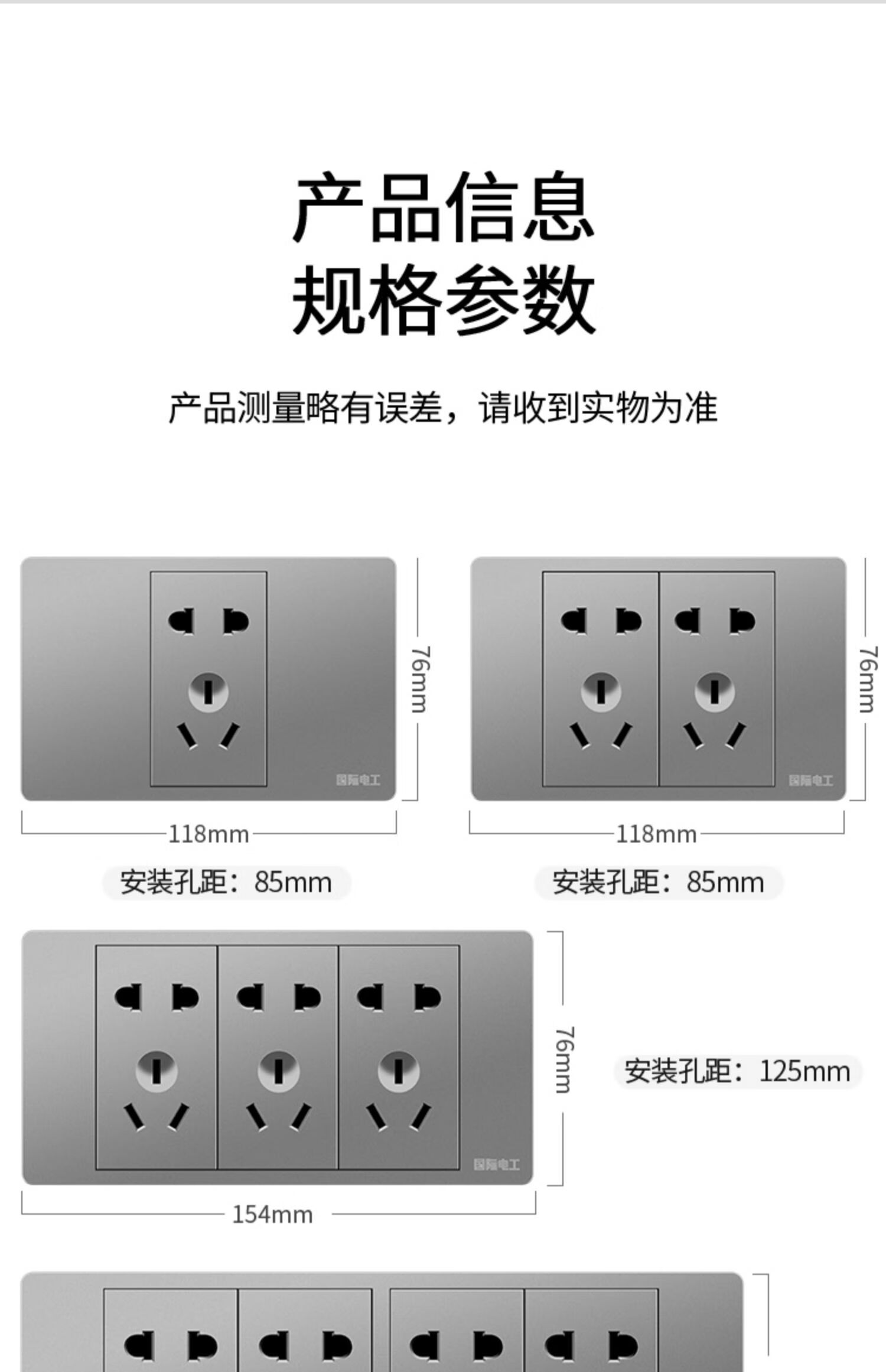 118型開關插座面板多孔家用廚房牆壁暗裝6孔9九孔十二孔二位一開雙控