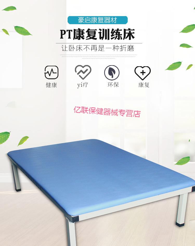 按摩床带孔普通款【图片 价格 品牌 报价】-京东