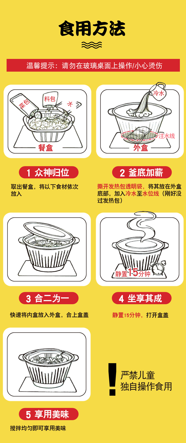 自热火锅自热小火锅自助懒人火锅速食麻辣烫即食自热火锅一箱24盒套餐