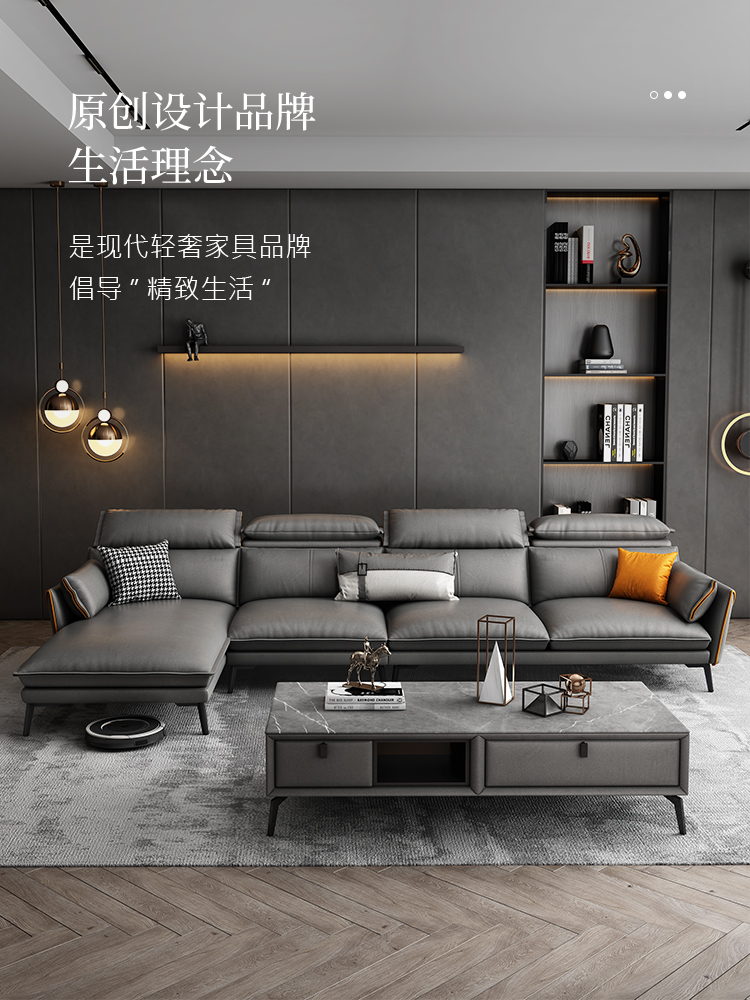 艾品质生态皮贵妃沙发组合现代简约客厅轻奢意式转角布艺乳胶沙发33米