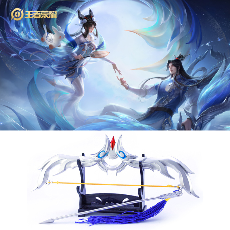 王者荣耀周边后羿武器弓箭合金射日变形弓兵器模型摆件玩具oloey 后羿