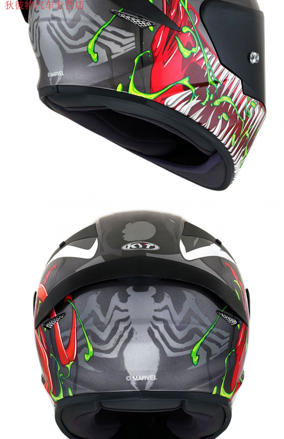 kyt漫威联名全盔赛道盔ttc全系列男女赛车摩托车四季防护旅行安全 tt