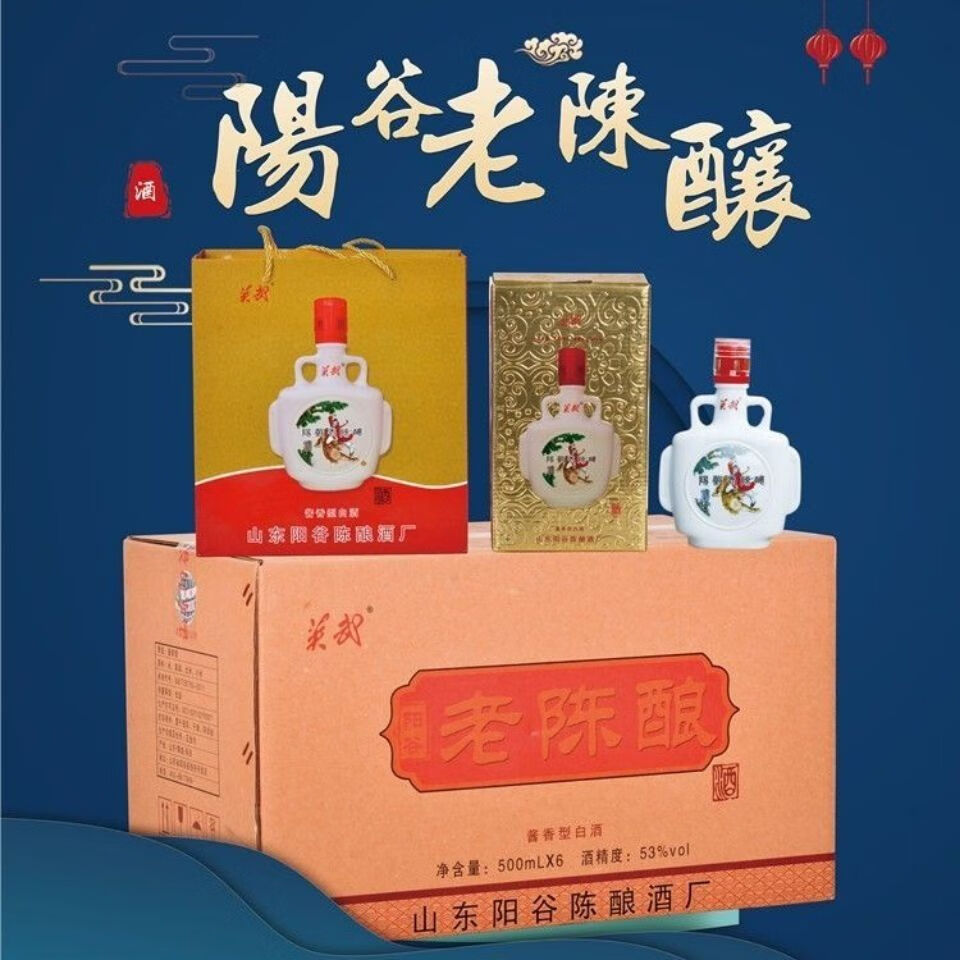 [酒厂直营] 阳谷老陈酿 53度酱香型白酒 "茅酱工艺 "一件六瓶更多参数