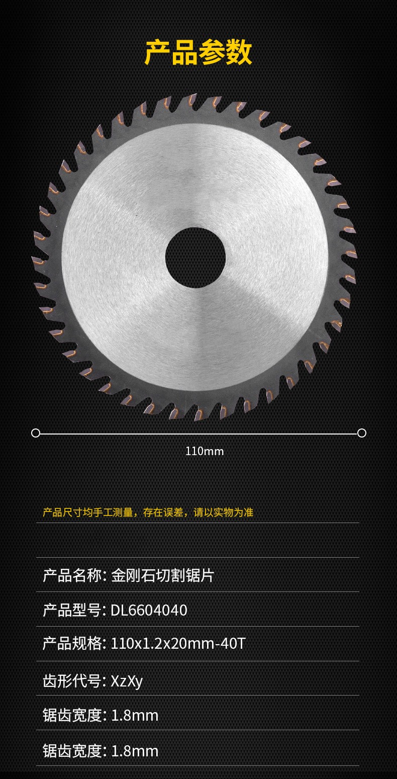 合金钢圆锯片木工用合金圆片 木材切割片 硬质锋利合金圆锯片 dl