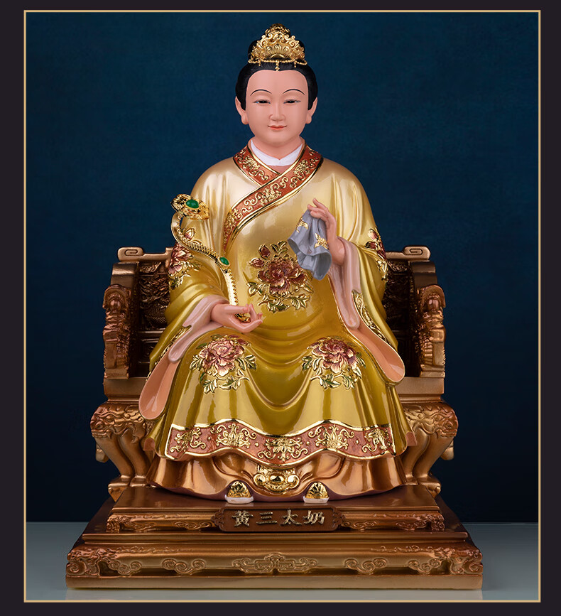 胡三太爷太奶神像东北黑妈妈黄三夫人黑老太树脂佛像龙椅雕塑摆件 16