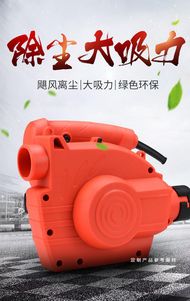 开槽机木工台锯吸尘器墙面切割打磨大功率电吹鼓风除尘器汽车强力1480