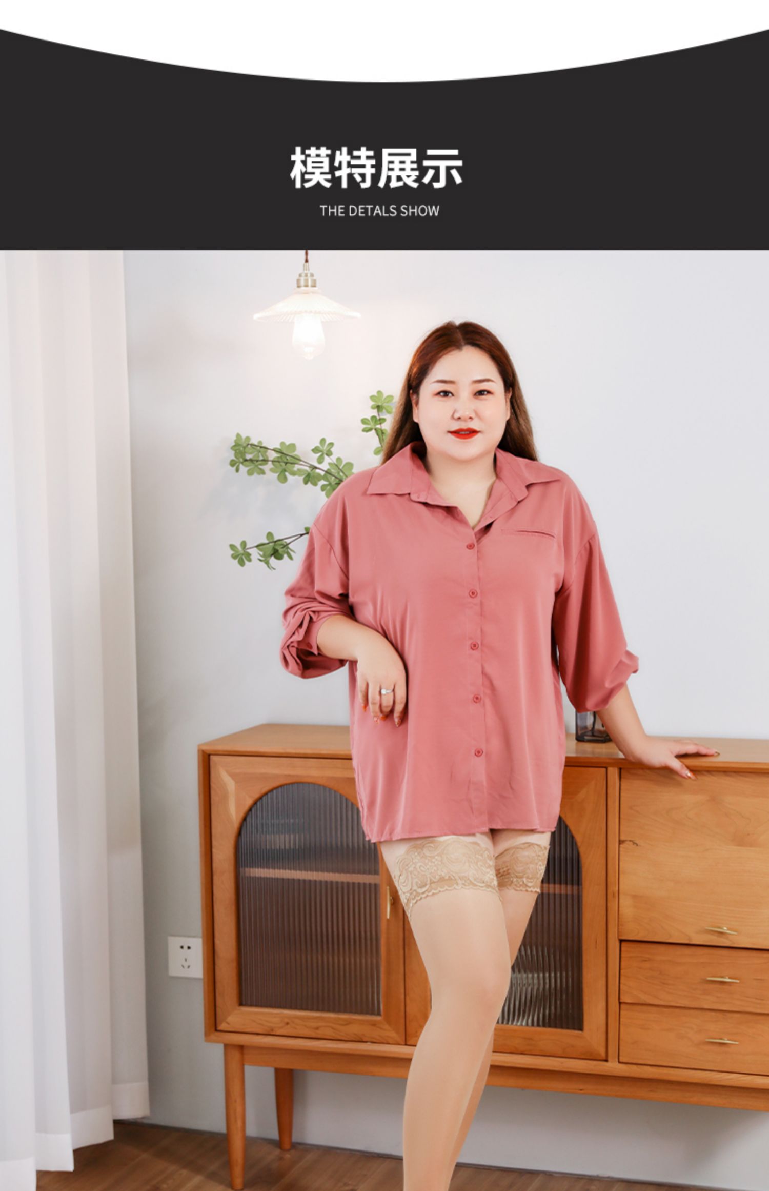 加大码长筒丝袜女过膝大腿袜胖mm200斤夏季薄款ins潮jk黑丝高筒袜