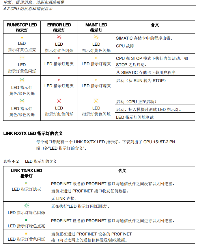4ecac2233b1b4400.png