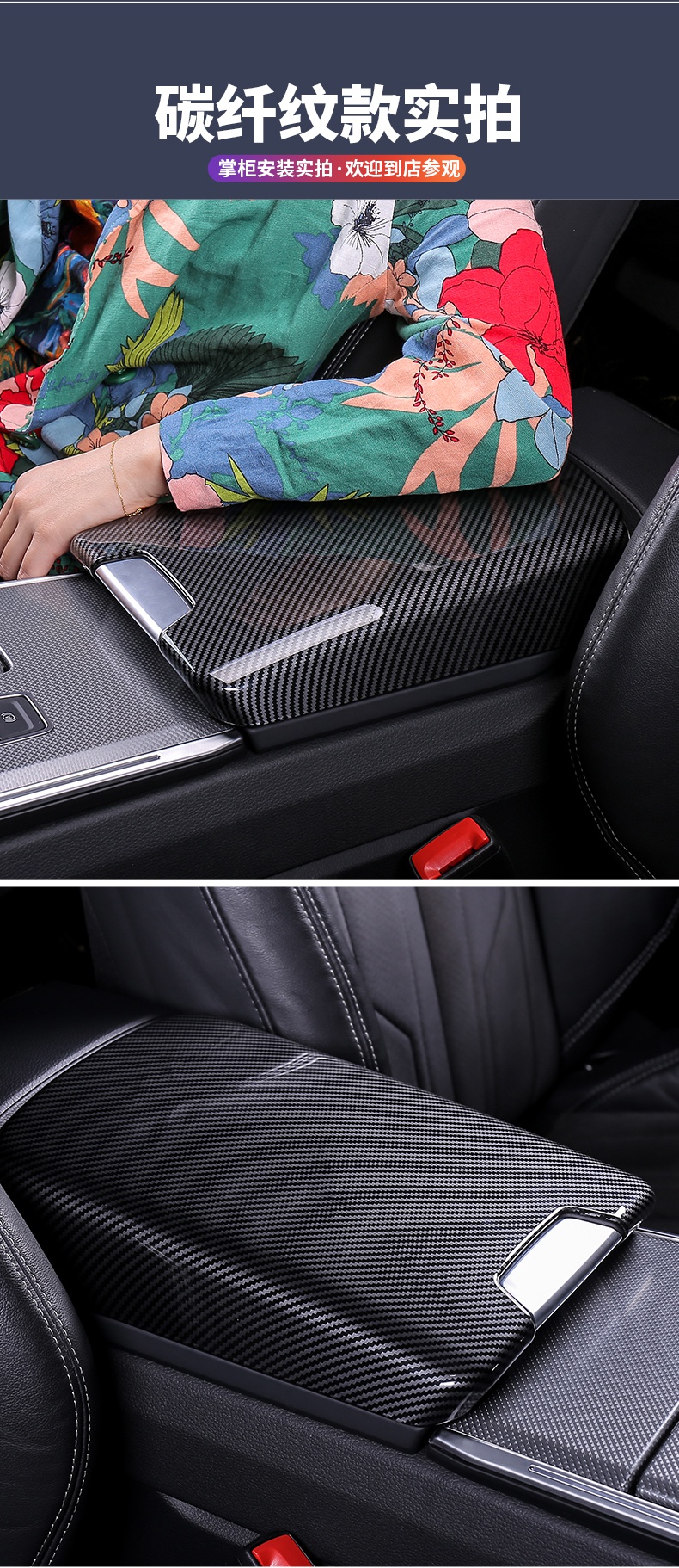 定制适用于1921款奥迪a6l中央扶手箱套垫子装饰盖内饰改装用品碳纤纹