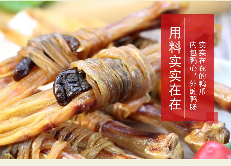 【电视同款】龙门鸭脚包 10只 广东省惠州市龙门县鸭掌包 鸭脚包10个