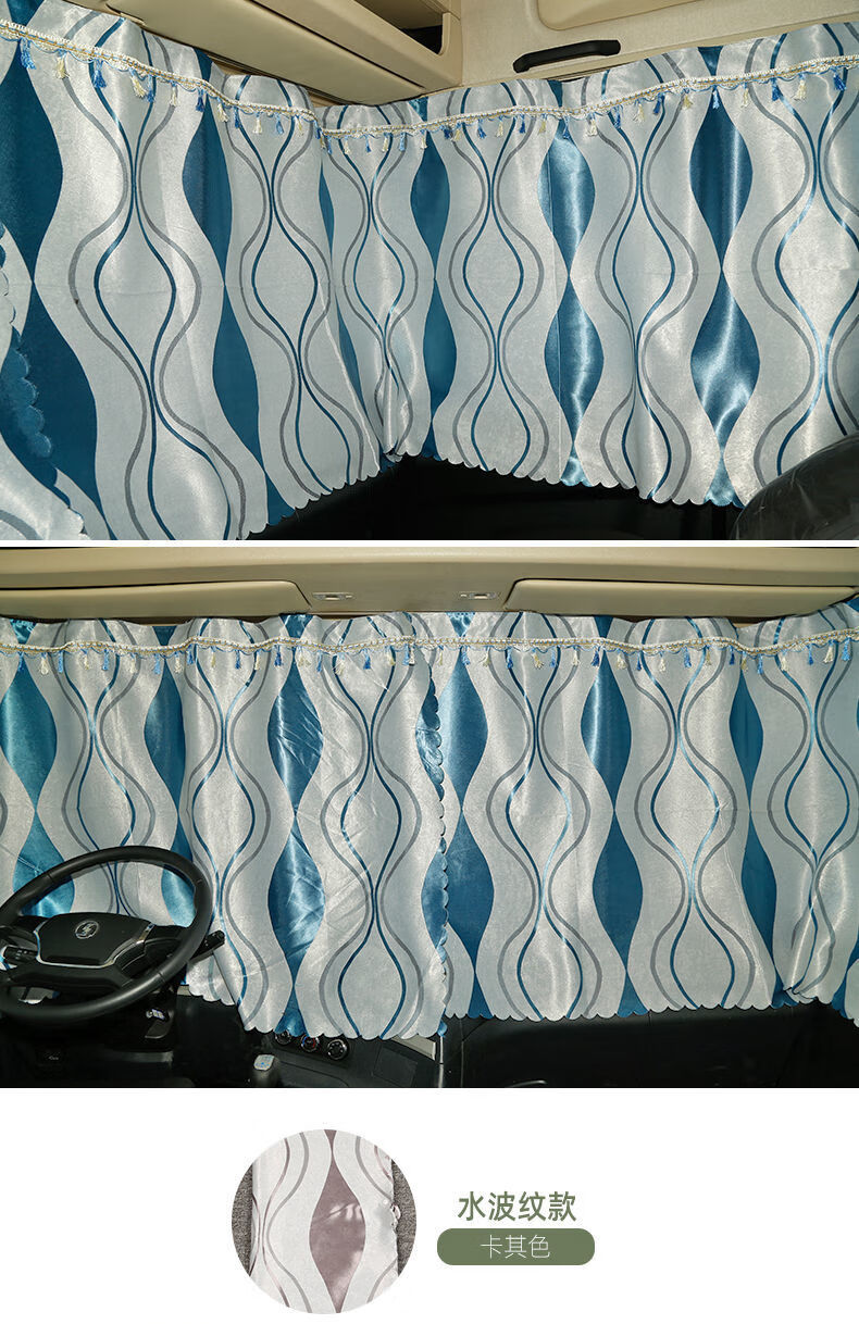 大货车窗帘遮阳帘解放j6pj6ljh6新m3000乘龙天龙豪沃欧曼专用浅紫色水