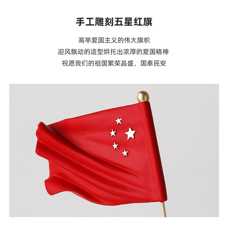 十久创意红旗太空人宇航员摆件家居饰品装饰桌面客厅酒柜装饰品礼物