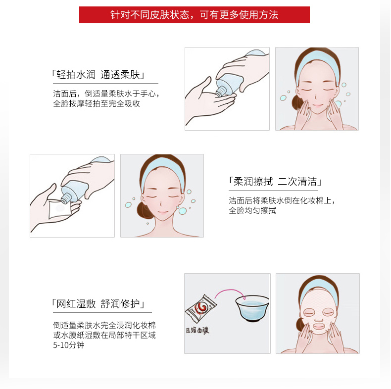 薇诺娜极润保湿柔肤水120ml爽肤水化妆水补水护肤敏感肌肤补水 双支装