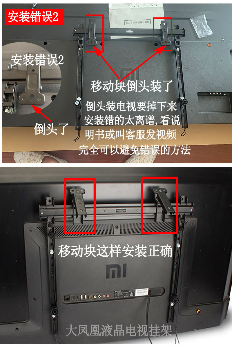 适用小米红米电视机挂壁架e55xe65se65xea4370英寸挂架支架壁挂旦榄