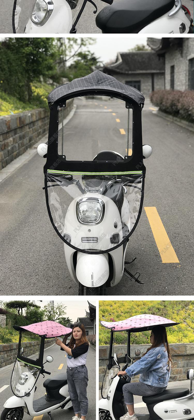 电动车雨棚可拆交通警不查电动车挡雨棚电瓶摩托车防晒遮阳伞蓬挡风罩