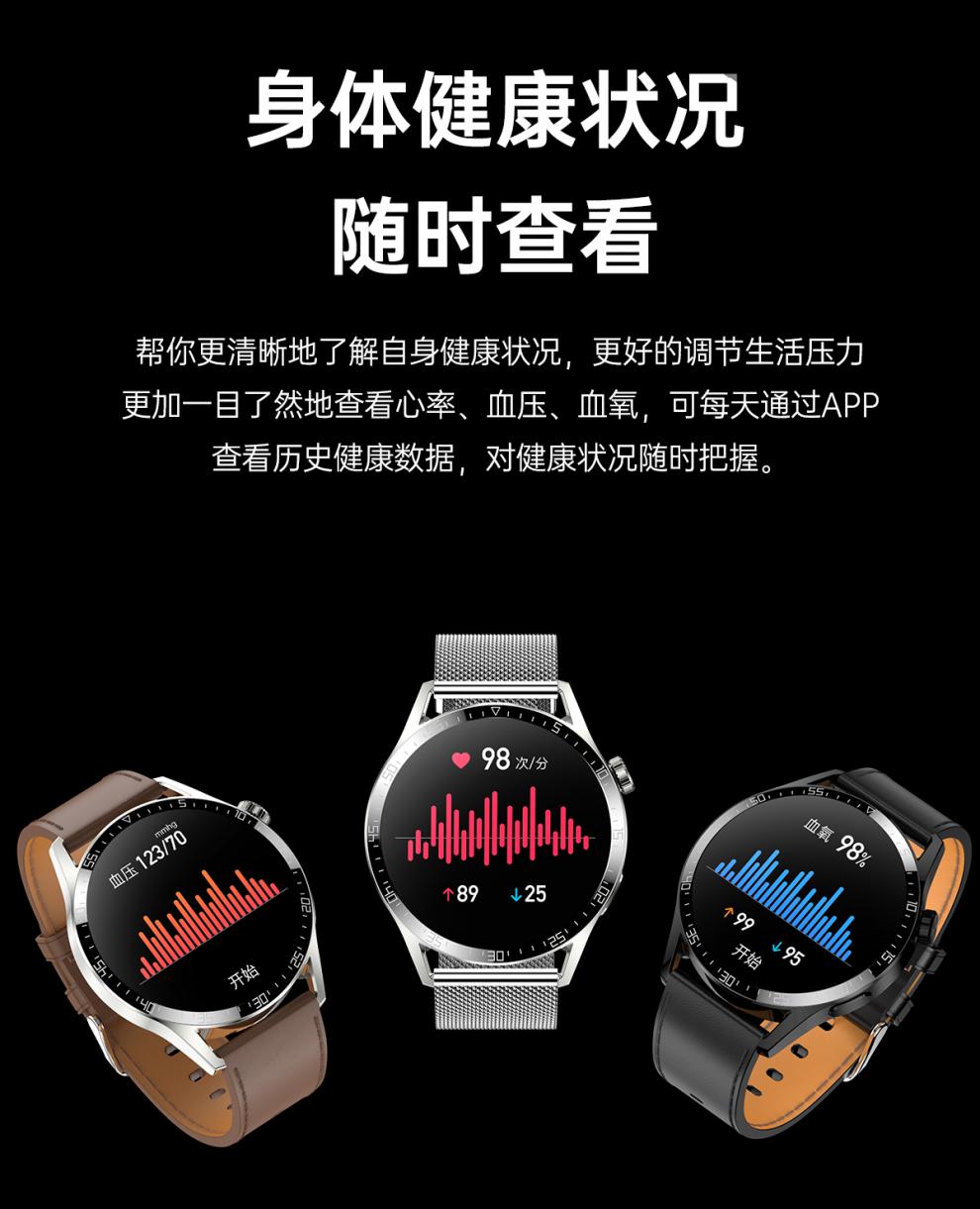 huawei 华为通用watch gt2 pro蓝牙通话支付nfc接打电话录音测血压