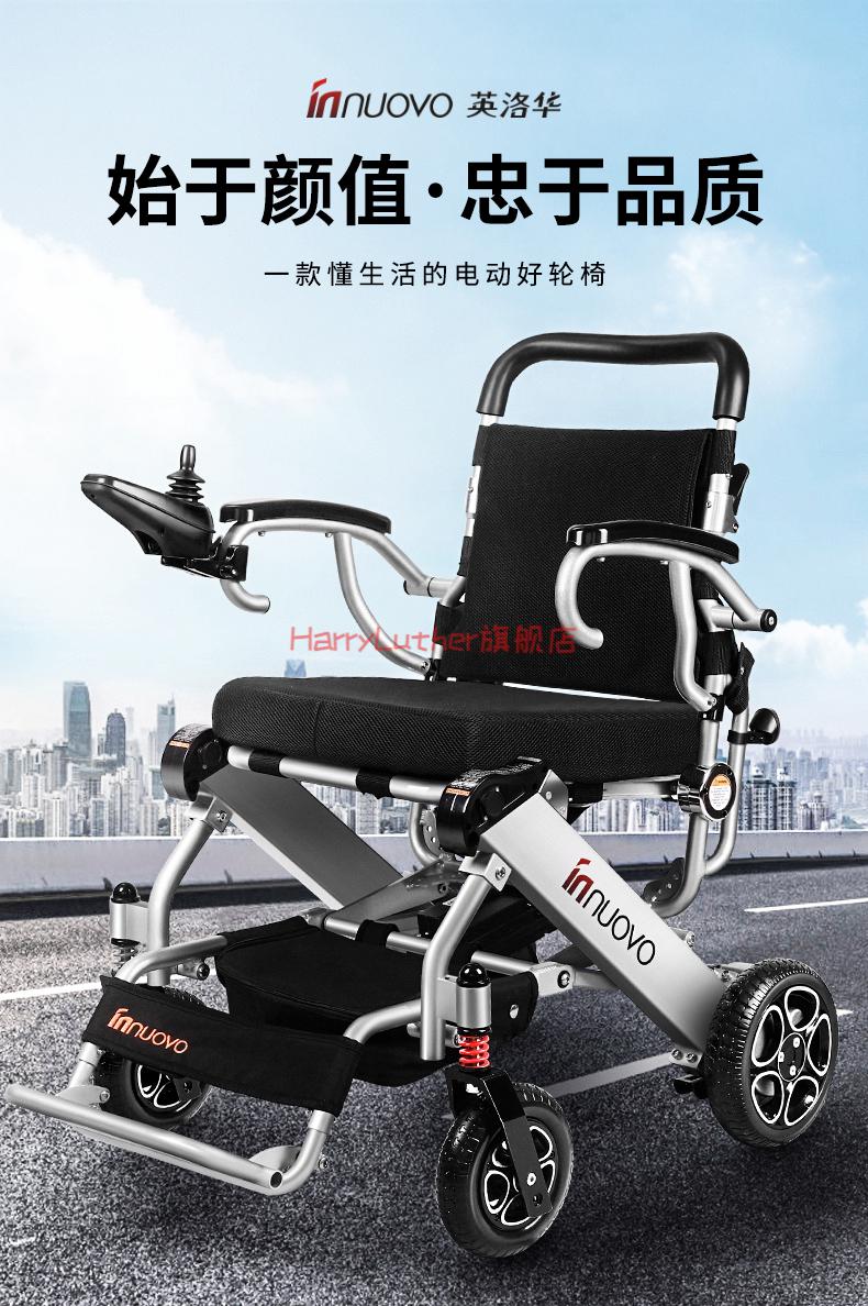 铝合金国产/进口:国产特点:小轮便携,加厚坐垫类别:电动轮椅货号:bkyb
