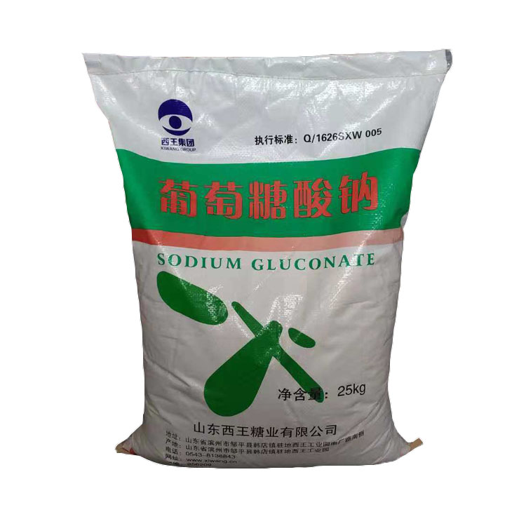 工业级99混凝土水泥缓凝剂减水剂表面清洗剂25kg25kg玉星牌快递白黄