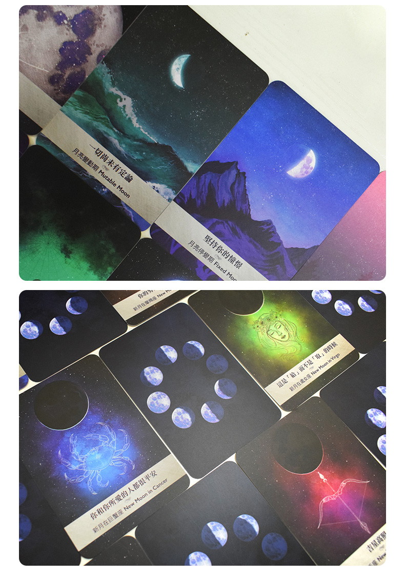 神孩子心理咨询器材心理月相神谕卡月亮指引卡桌面游戏牌卡定制款