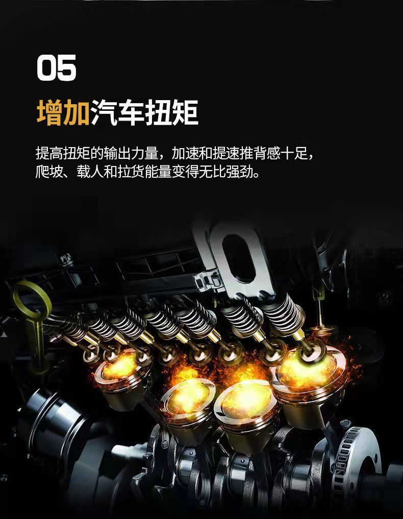 定制适用德国汽车节油器省油神器通用型ecu智能优化王提升动力提速器