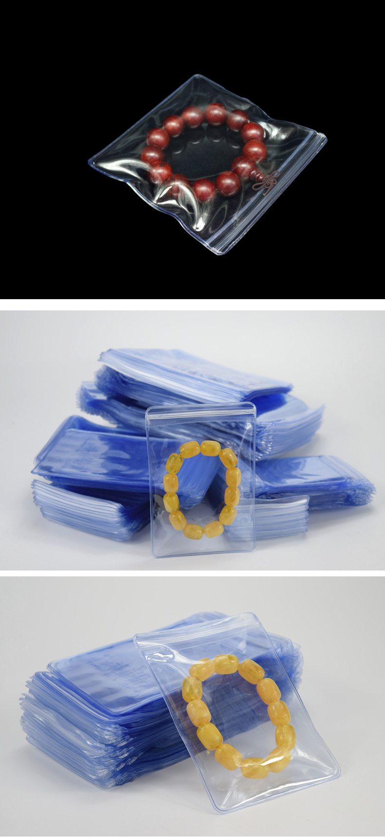 pvc封口袋文玩玉器佛珠手串透明密封袋珠宝首饰自封袋饰品袋v3透蓝24