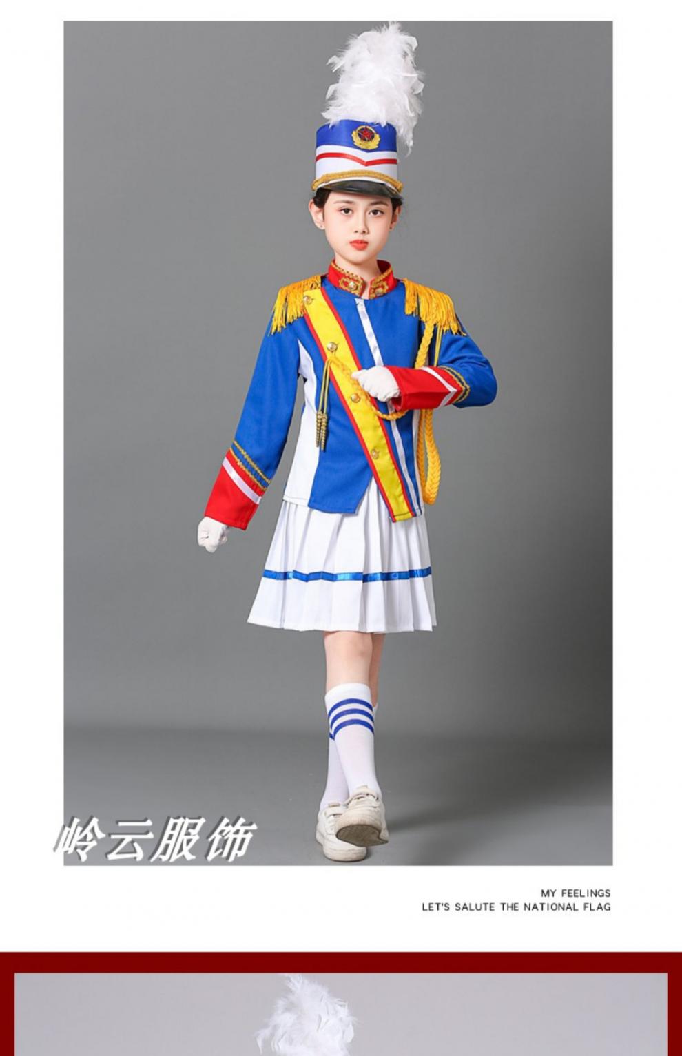 新款幼鼓樂隊服中小學生鼓號隊隊管樂隊服升旗護旗手服裝男紅色110cm