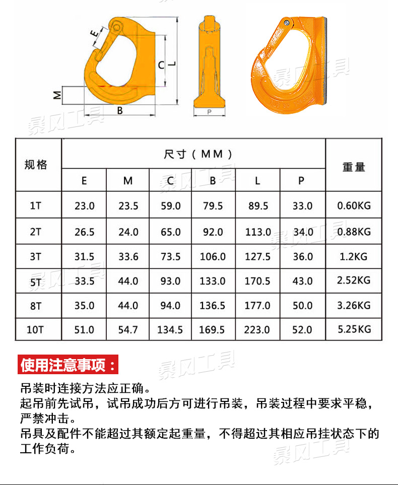 焊接起重吊钩挖掘机铲斗挖斗焊接钩拖钩挂钩挖土机吊装钩拖车吊钩