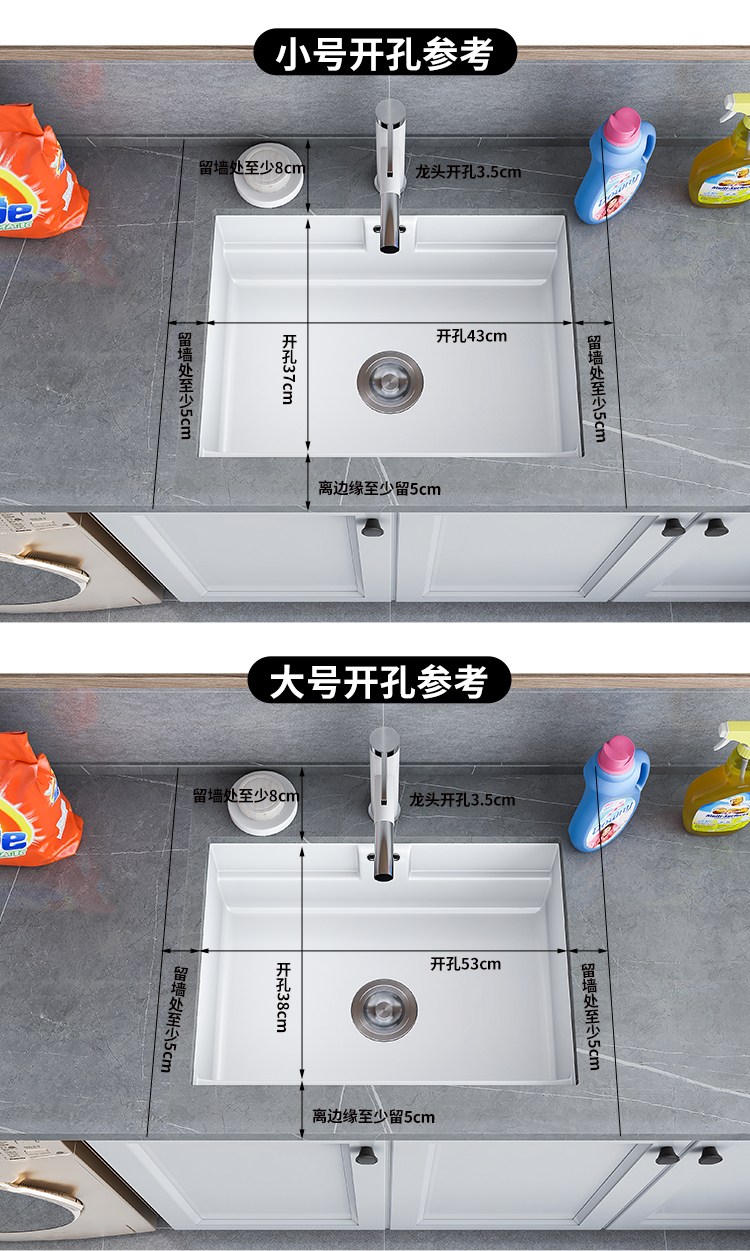 京选品质法恩莎阳台嵌入式台下盆加深洗衣盆方形水池陶瓷洗衣池家用