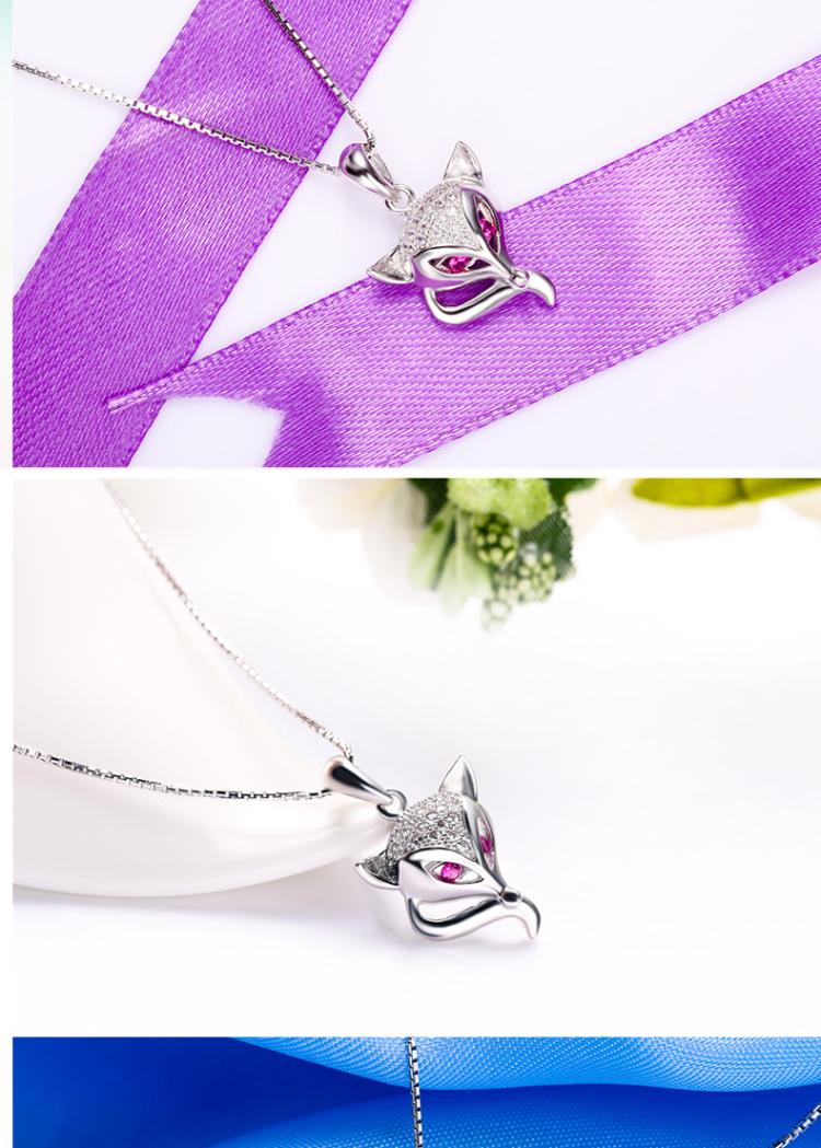 娅索韵s925银项链女锁骨链小狐狸吊坠情人节礼物送女友红眼睛狐狸项链