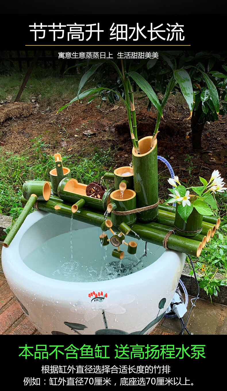 竹子流水器过滤器竹筒摆件陶瓷鱼缸石槽循环喷泉养鱼增氧加湿步步高升
