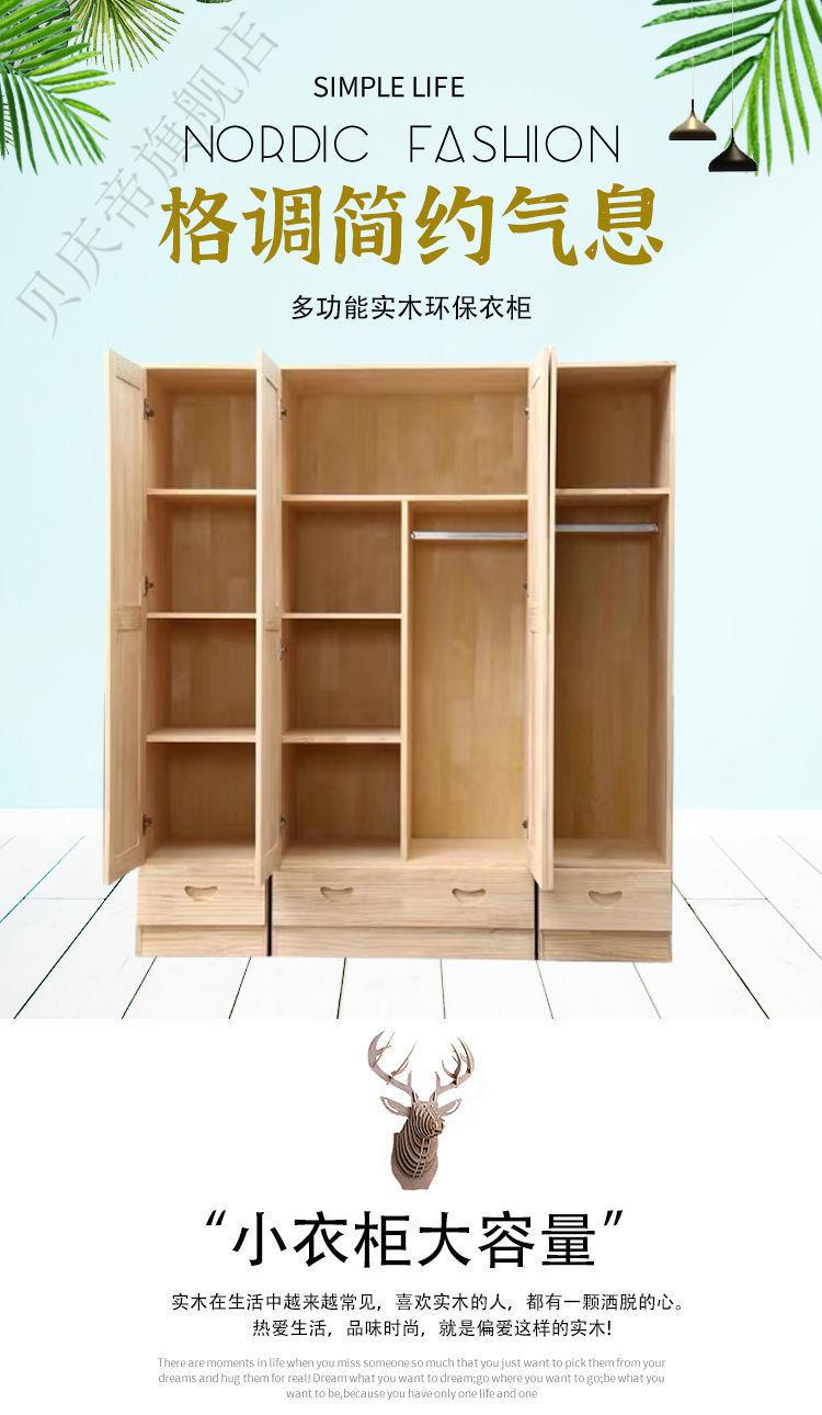 百诺恩 实木衣柜简约现代成人家用卧室出租房储物收纳宿舍简易衣橱 A款 40宽*52深 无漆