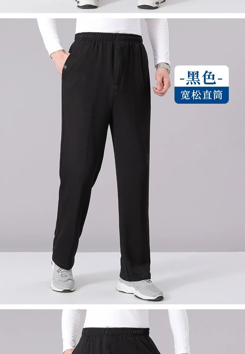 【森核】春秋运动裤男爸爸裤子棉质中老年人男士宽松卫裤休闲男裤老人