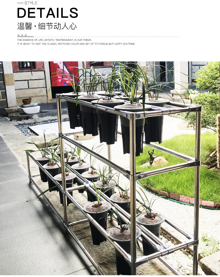 兰花架专业兰花架北欧现代简约不锈钢室内外兰场阳台兰花兰草花盆可
