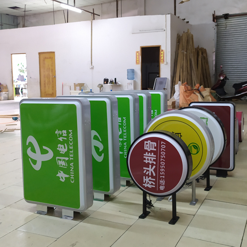 吸塑灯箱定做双面led户外防水亚克力灯箱方圆形便利店灯箱广告牌uv