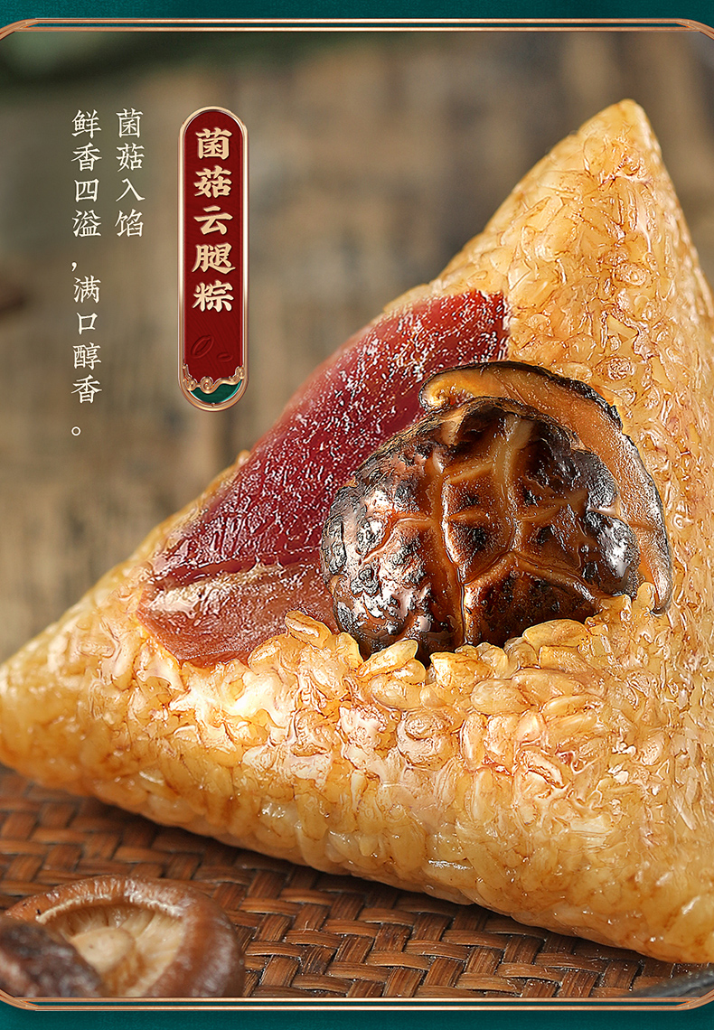 5折 嘉华经典招牌云腿棕藤椒蛋黄馅云南特产速食早餐新鲜手工大肉粽子