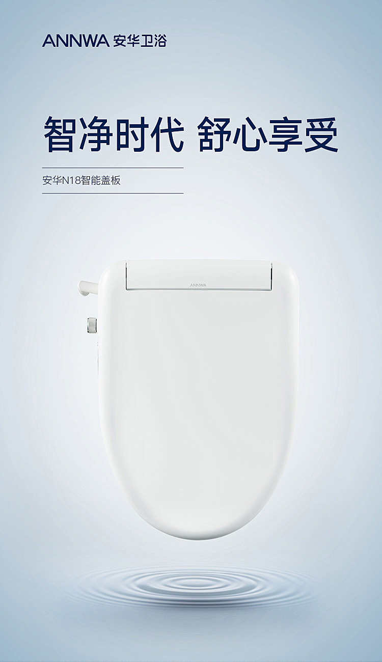 安华官方环抱式冲水马桶包安装节水防臭缓降盖板家用卫生间大冲力马桶