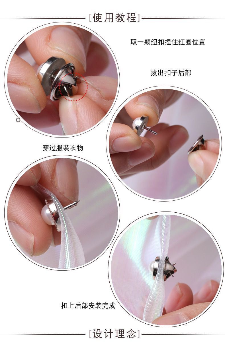 nice可爱日系小胸针女防走光扣纽扣固定衣服别针扣女配饰钉扣珍珠胸花