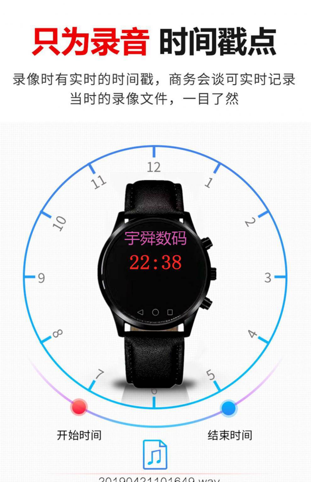 杰霆华为(huawei)手机通用智能手表高清录像手机男女士防水录音笔便携