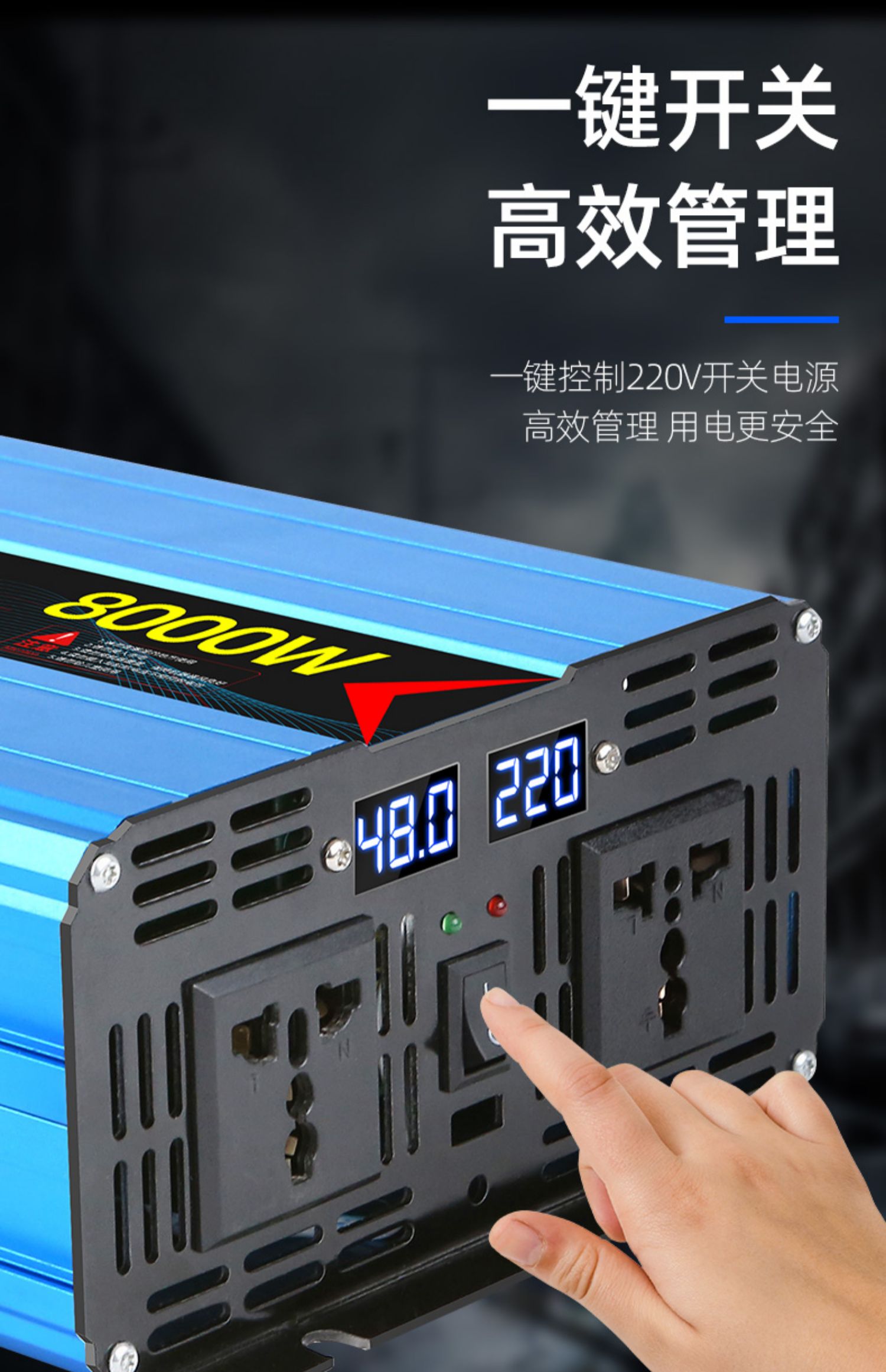 正弦波逆變器12v24v48v60v轉220v通用車載家用大功率轉換器噐15000w雙